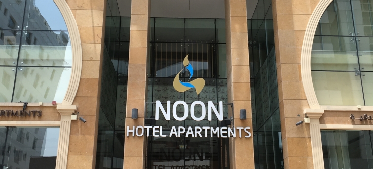 78 Recomended Al noon hotel apartments dubai Apartments for Rent